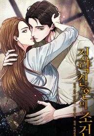 manga_58955_image