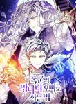 manga_58996_image