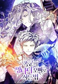 manga_58996_image