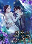manga_59002_image