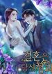 manga_59002_image