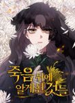 manga_59004_image