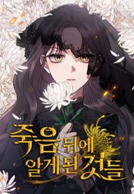 manga_59004_image