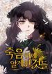 manga_59004_image