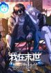 manga_59017_image