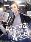 manga_59019_image