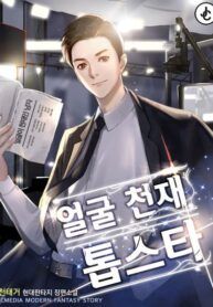 manga_59019_image