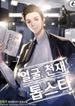 manga_59019_image