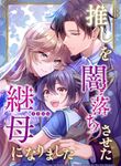 manga_59021_image