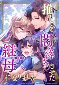 manga_59021_image