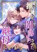 manga_59021_image