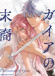 manga_59023_image