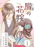 manga_59028_image