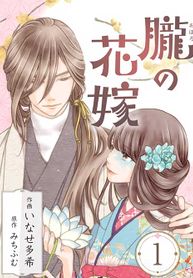 manga_59028_image