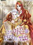 manga_59030_image