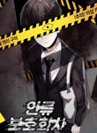manga_59033_image
