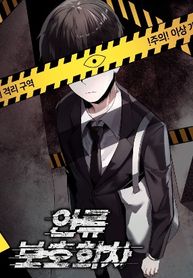 manga_59033_image