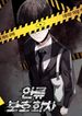 manga_59033_image