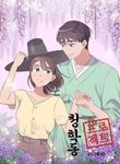 manga_59035_image