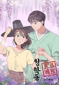 manga_59035_image