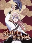 manga_59037_image