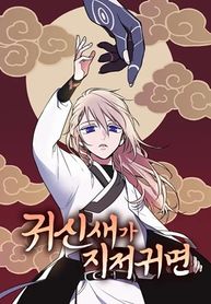 manga_59037_image