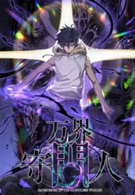 manga_59040_image