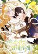 manga_59043_image