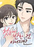manga_59053_image