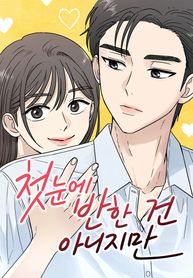 manga_59053_image