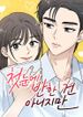 manga_59053_image