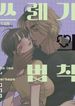 manga_59059_image
