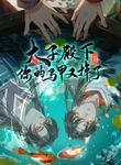 manga_59069_image