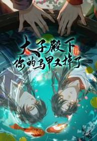 manga_59069_image