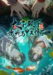 manga_59069_image