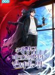 manga_59071_image