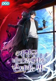 manga_59071_image