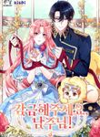 manga_59075_image