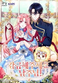 manga_59075_image