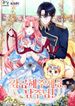 manga_59075_image