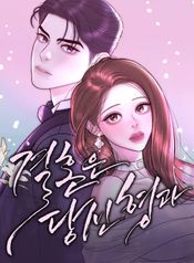 manga_59077_image