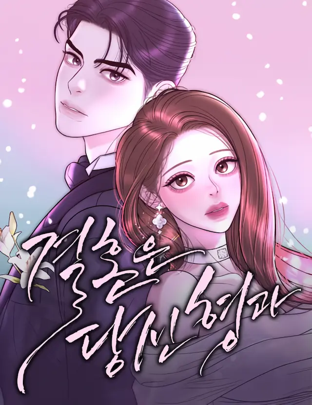 manga_59077_image
