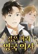 manga_59079_image