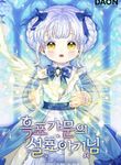 manga_59089_image