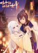 manga_59096_image