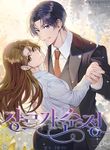 manga_59100_image