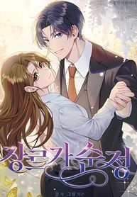 manga_59100_image