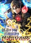 manga_59102_image