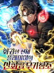 manga_59102_image