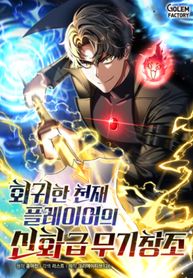 manga_59102_image